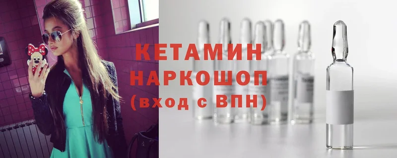 КЕТАМИН VHQ  Балабаново 