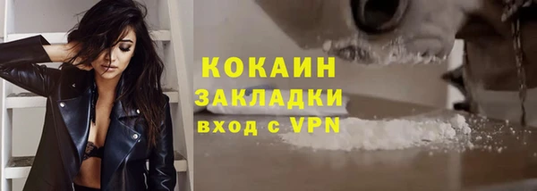 кокаин перу Белокуриха