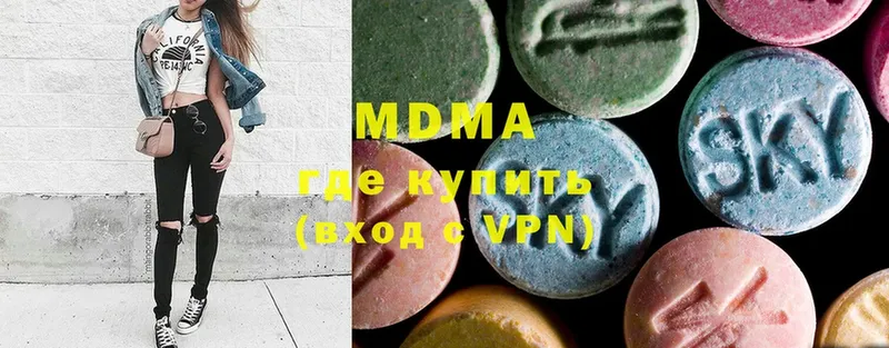 MDMA кристаллы  Балабаново 